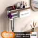 奶油风吹风机架免打孔卫生间浴室洗漱台收纳家用纸巾洗脸巾置物架