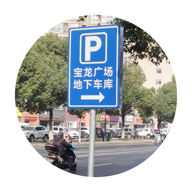 停车场吊牌灯箱指路牌商场医院支持导向牌定制质量放心亚克力