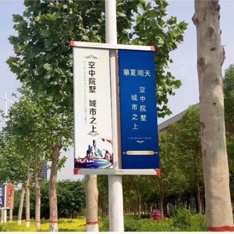 广告牌架子灯杆道旗户外双面抱箍电线杆宣传对旗悬挂灯箱马路灯杆,橡塑材料及制品,亚克力管/有机玻璃管,淘宝优惠券,粉丝福利购,淘宝优惠卷