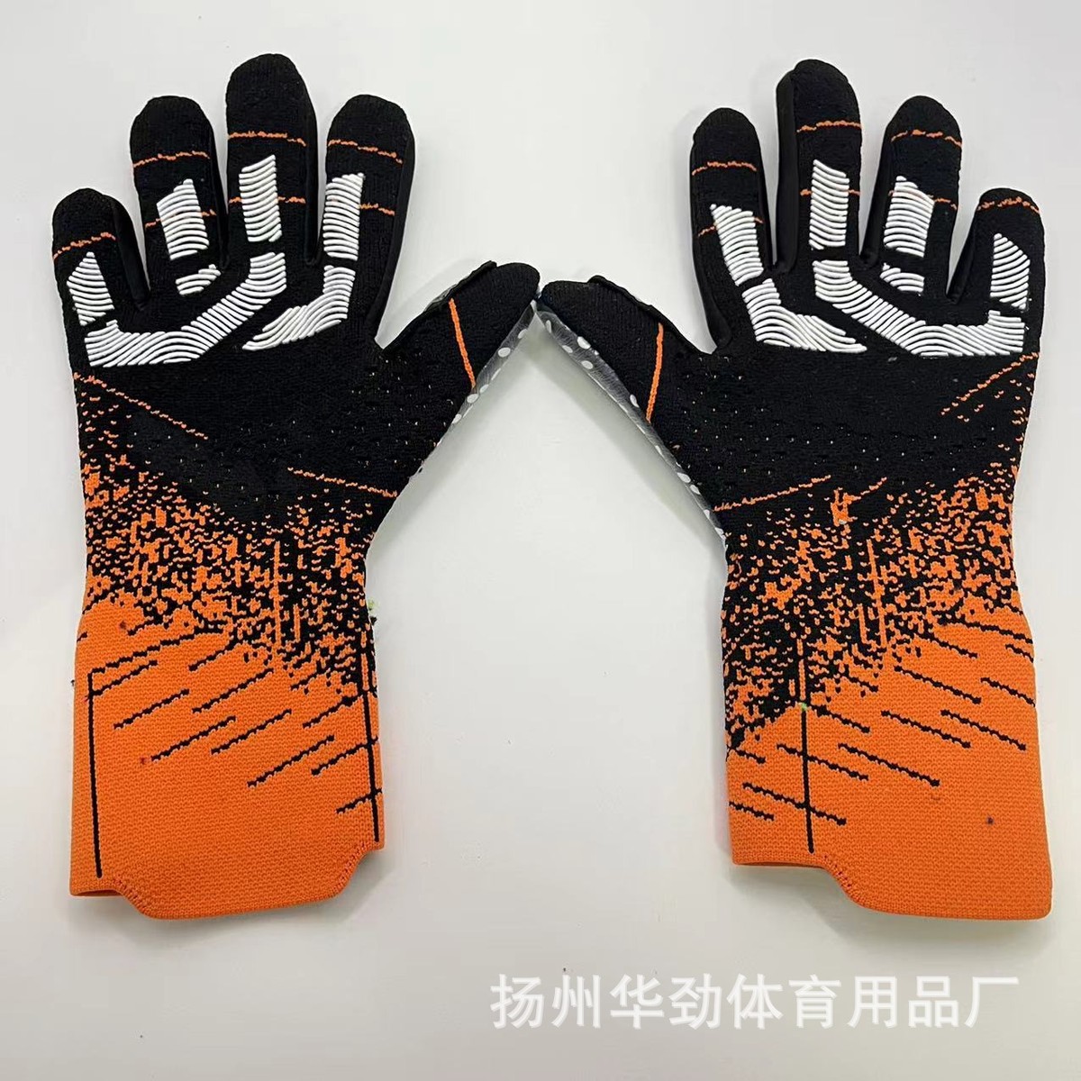 成人儿童足球手套防滑训练足球守门员手套门将手套