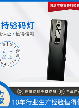 工厂批发筹码验码灯手持式防伪验码器验钞灯红外线检测器包邮代发