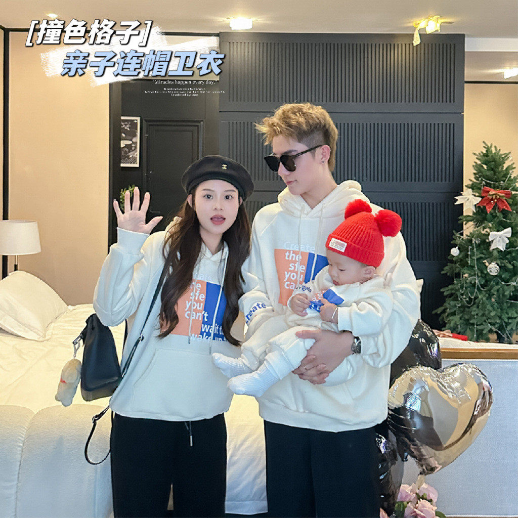 高端炸街亲子婴儿卫衣冬一家三口亲子装连帽加绒卫衣母女装母子潮