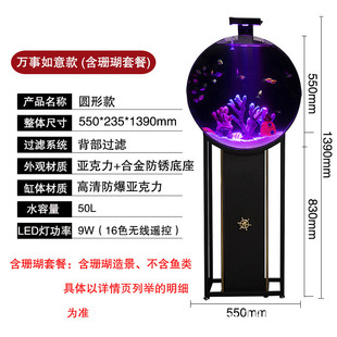 皓龙新款 创意网红鱼缸生态落地客厅圆形金鱼缸观赏鱼缸小型水族箱