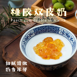 新日期天源旺客双皮奶粉1kg风味固体饮料原味果冻甜品奶茶店专用