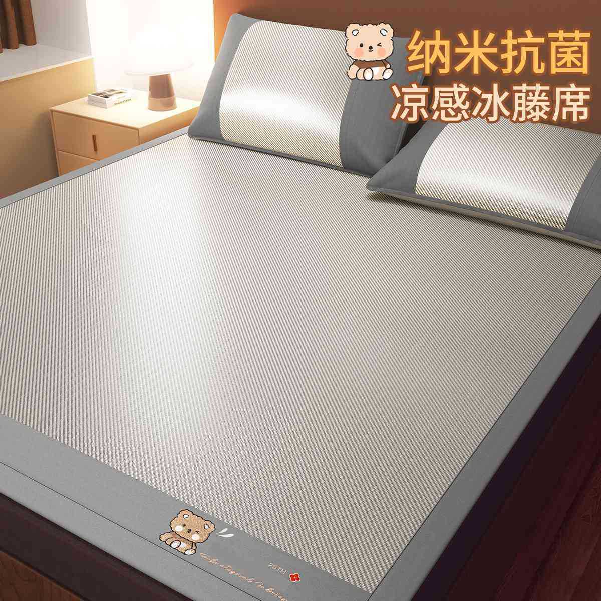 夏季冰丝凉席藤席夏天软席子学生宿舍藤席单人床垫家用可折叠