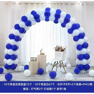 气球拱门支架装饰开业商场场景布置幼儿园小学校开学典礼活动布置
