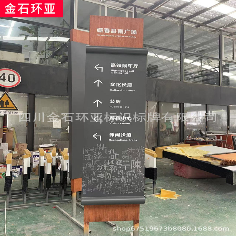 户外大型导向牌导视系统加工景区立式停车场指路引导视指示牌制作