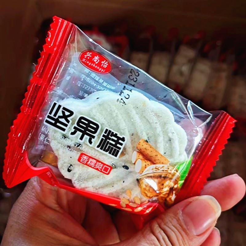 福建特产莆田糕点小零食绿豆板栗糕素食坚果糕两件包邮