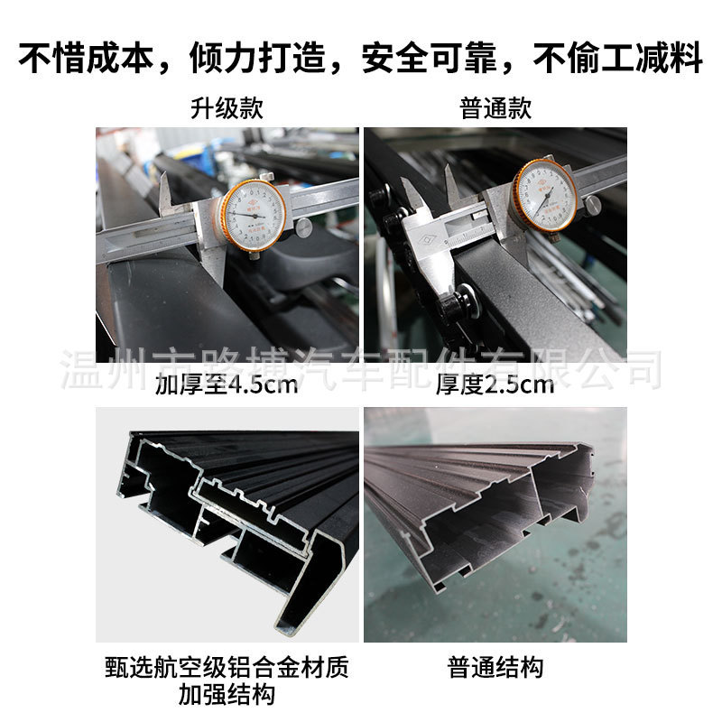 热销适用雷诺科雷傲踏板踏板科雷傲脚踏板路耀款侧科雷傲改装