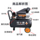 小型便携空压机高压工业级皮带机汽修联直喷漆式 空压机