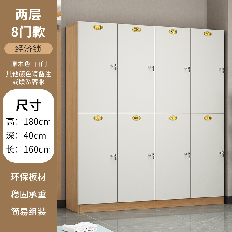 更衣柜健身房木质员工储物柜浴室洗浴中心鞋柜瑜伽带锁美容院柜子