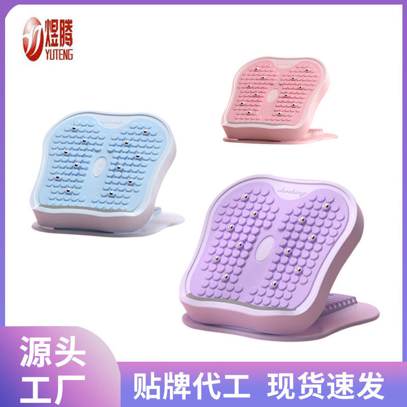拉筋板斜踏板小腿拉伸器可折叠站立腿部健身器材拉腿抻经美腿神器