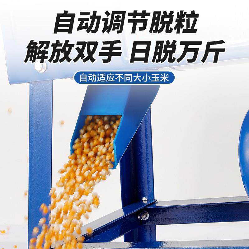 家用小型扒玉米机器玉米脱粒机全自动新款电动剥离苞米