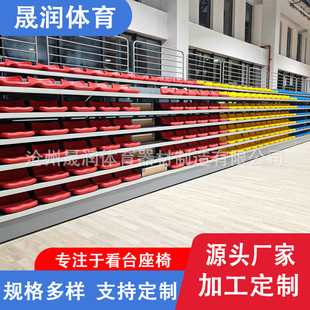 座椅伸缩看台座椅室外运动体育场篮球场馆中空吹塑电动