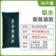 沙袋袋吸水膨胀帆布挡个装 车库水防汛消防防洪袋沙包防水50