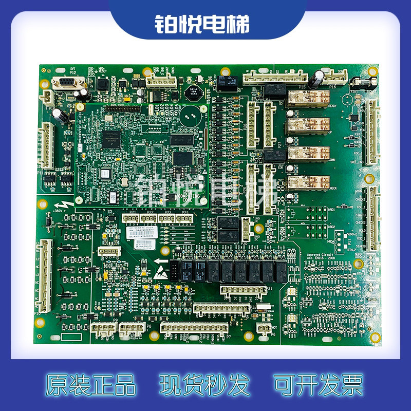 奥的斯扶梯GECB主板 DBA26800Y5/Y1 DBA26800AH17/AH7原装现货