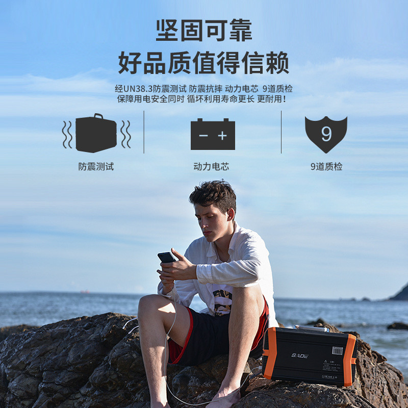 备用1000W应急照明集中电源箱110V 户外便携电源家用应急储能电源
