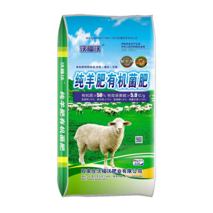 厂家批发羊粪发酵有机肥花卉绿植营养土肥料用养花腐熟家用肥