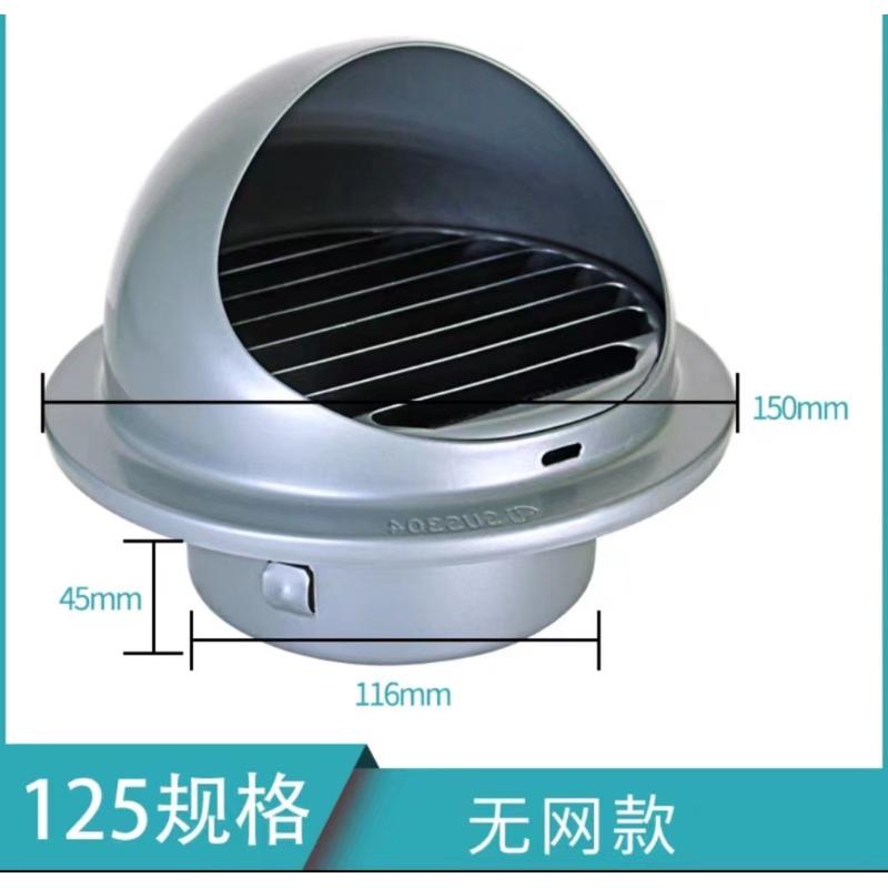 304风加厚防风防雨罩新风系统家用新风机出不锈钢风帽外墙排风口