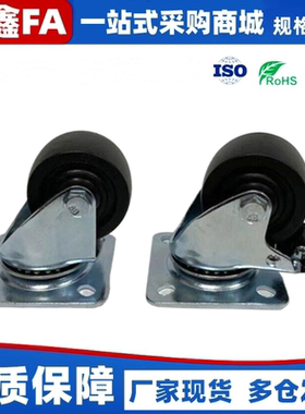 替代米斯米脚轮 CJH/CKH/CHJK/CHJF/CHJS50/50A/65/65A/75/75A