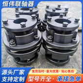 J胀紧套膜片 单膜片加紧胀套