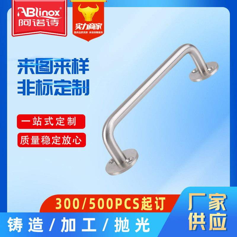 双弯实心不锈钢拉手 工业铁箱拉手u型防盗门拉手柜门拉手把手拉手