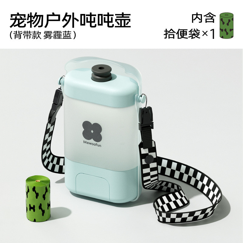狗水杯塑料随行狗狗外出水杯大号储物盒带拾便袋宠物水杯宠物用品