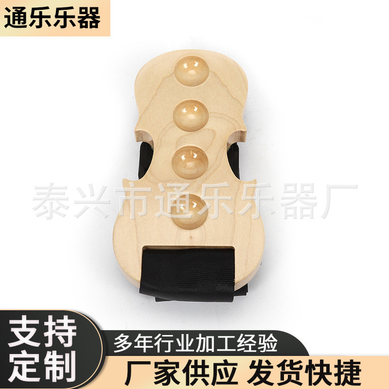 大提琴防滑板加厚止滑板防滑垫纯实木制作防滑垫金属扣环