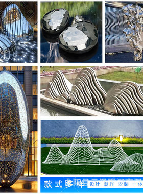 不锈钢太湖石雕塑艺术品摆件创意镜面山形鹅卵石石头酒店装饰摆件