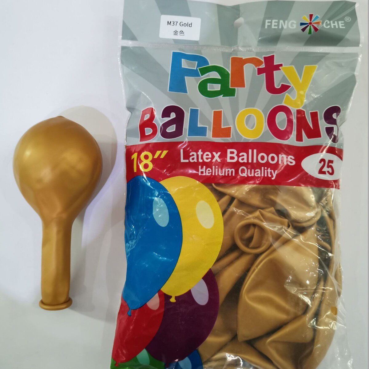 包批发18寸风车气球生日派对装饰气球25只/厂家8g加厚乳胶气球
