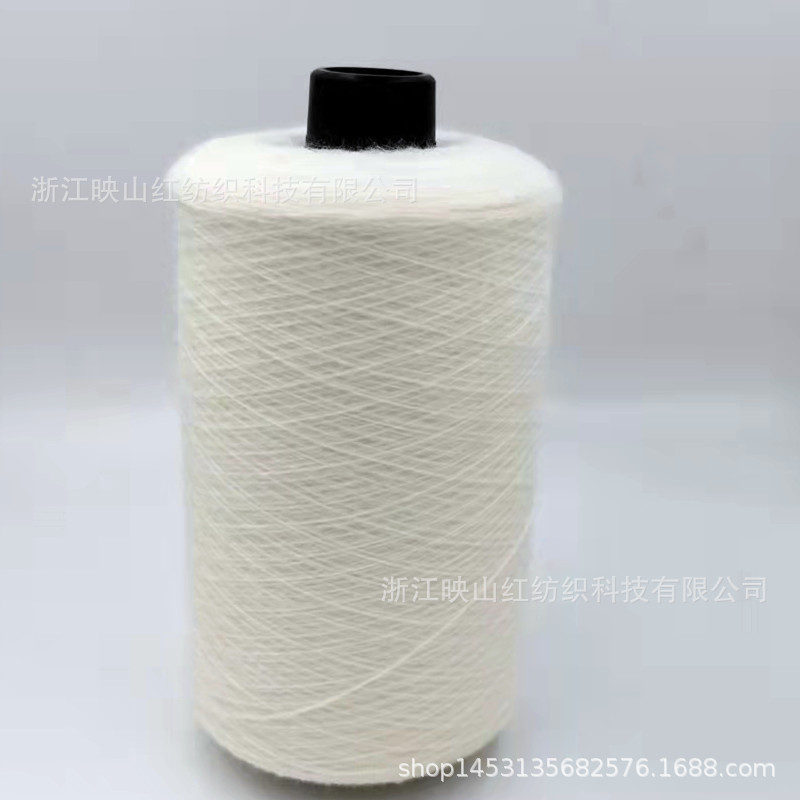 映山红2022年厂家支腈纶晴纱毛线黑色28现货828/1支单双股热卖中