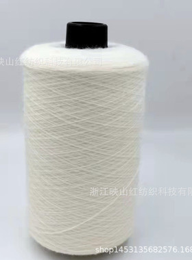 映山红2022年厂家现货腈纶支纱毛线黑色28支828/1晴单双股热卖中