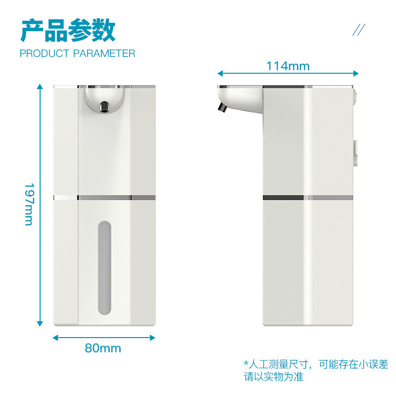 2024款m12挂壁式感应皂液器厨房浴室机数显泡沫洗手自动感应