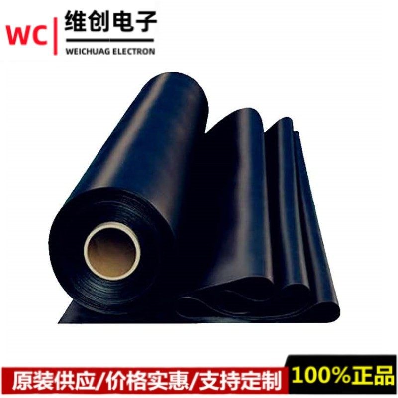 供应罗杰斯4701-50-30017-04喇叭周围防止杂音填补间隙黑色泡棉,金属材料及制品,其他金属制品,淘宝优惠券,粉丝福利购,淘宝优惠卷