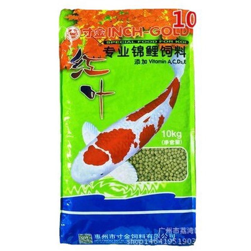 寸金红叶育成配方浮性锦鲤鱼粮锦鲤饲料饲料营养饲料锦鲤鱼食鱼粮
