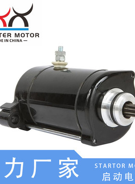 64X-81800-00-00游艇起动马达 启动电机适用于Yamaha WaveRunner