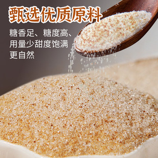 象甄烤糖粉商用家用蛋糕烘焙调味小包500g免煮烤布蕾粉优质烤糖粉