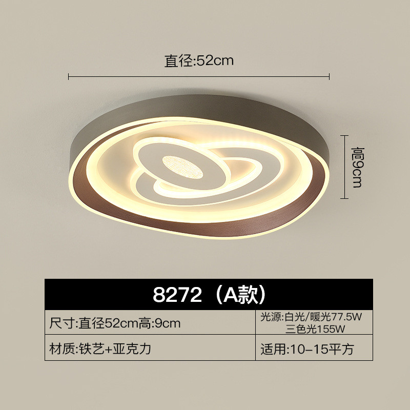 网红现代新款简约主卧室灯具北欧书房大气房间客厅轻奢led吸顶灯