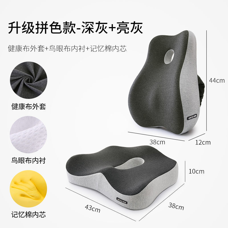 腰靠垫办公室久坐护腰靠背汽车座椅靠垫椅子靠背学生宿舍腰枕靠垫
