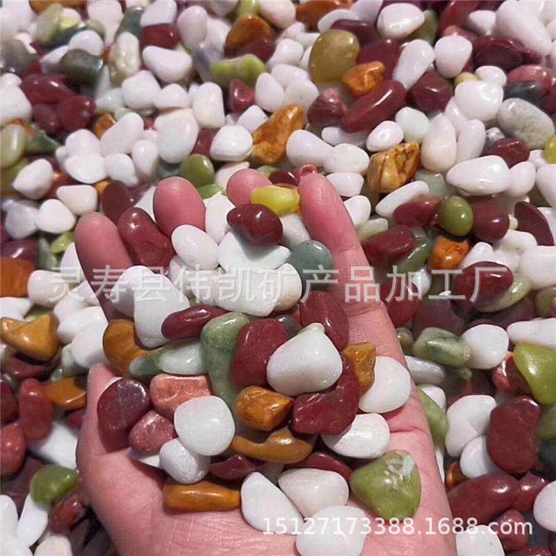 批发白色水磨石子彩色水磨石石子各种颜色水磨石齐全型号