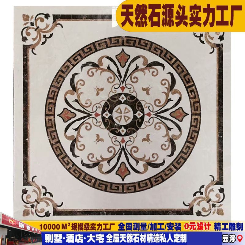 天然大理石地面水刀拼画客厅室内餐厅过道玄关走廊装饰正方形地花