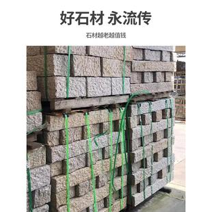 花坛围边砌筑石材挡土石河道围栏石大规格石柱定制花岗岩石块