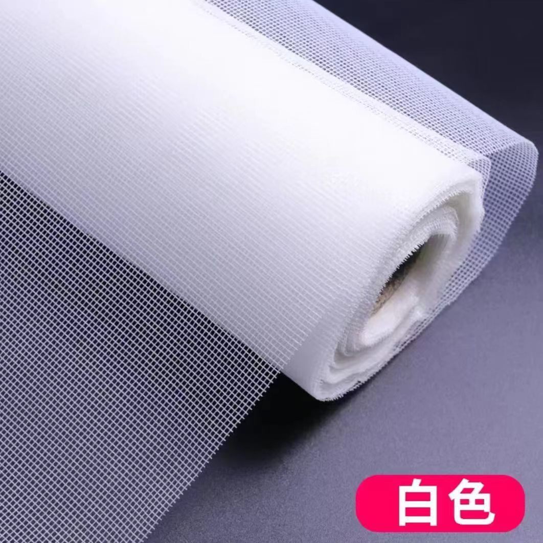 玻璃纤维纱窗网隐形聚酯ppe加密防尘防蚊虫窗户纱网diy折叠纱窗网