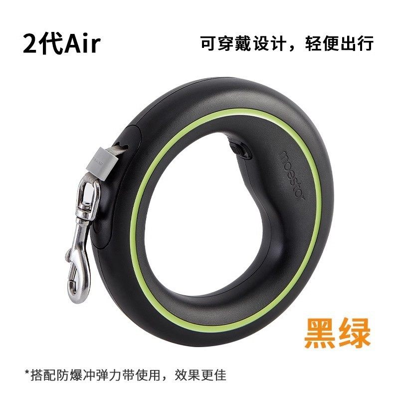 小型犬牵引绳萌王星自动伸缩网红中大型犬绳小狗牵狗狗狗宠物用品