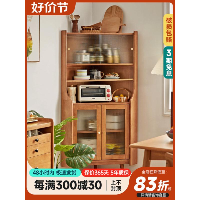 A9L实木餐边柜转角柜落地储物柜厨房角落置物柜拐角收纳柜靠墙酒