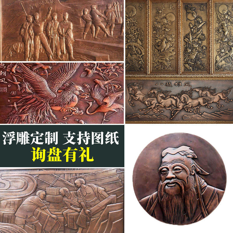壁画铜浮雕厂家仿校园古代人物文化墙公司定制铜锻铜背景墙
