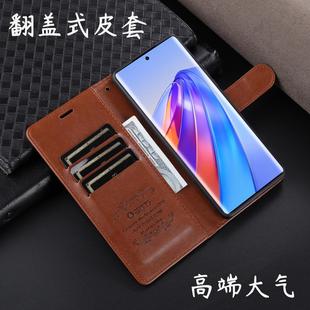 适用苹果16e手机壳翻盖皮套XS中国红16E新年XR全包ip8防摔iphone1