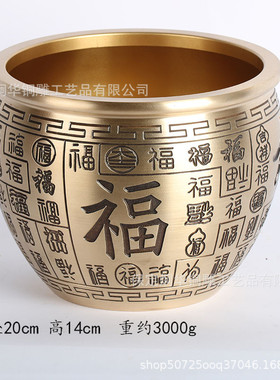 热销20口径百福大缸铜缸百福一箱聚宝盆厂家批发缸4个现货