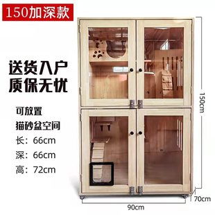 猫屋透明家用双层三层猫笼子实木猫别墅猫窝猫爬架宠物猫舍展示柜