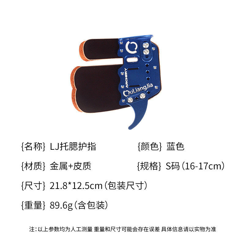 双层批发竞技托腮护指箭馆射箭器材现货护指手反曲弓比赛金属护具